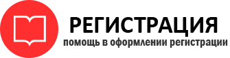 прописка в Москве id280463